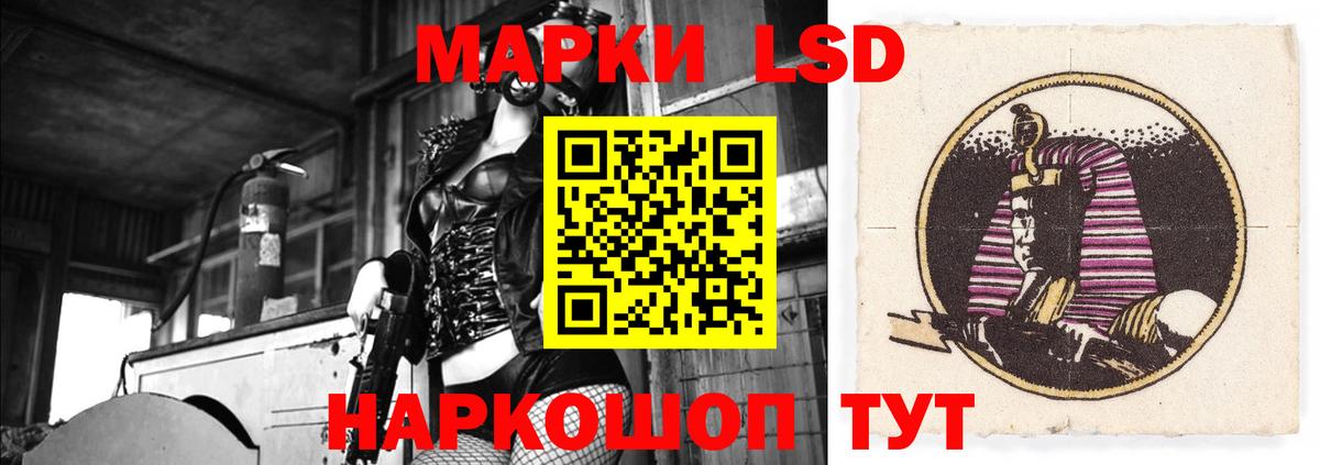 LSD-25 экстази ecstasy  LSD-25 экстази ecstasy  Ангарск 