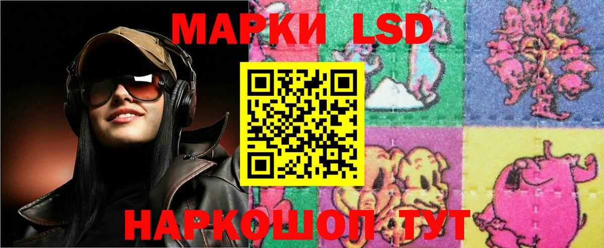 Лсд 25 экстази кислота  Вход с VPN  Ангарск  ЛСД экстази ecstasy 