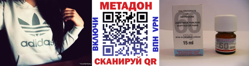 гидра сайт  Ангарск  МЕТАДОН кристалл 