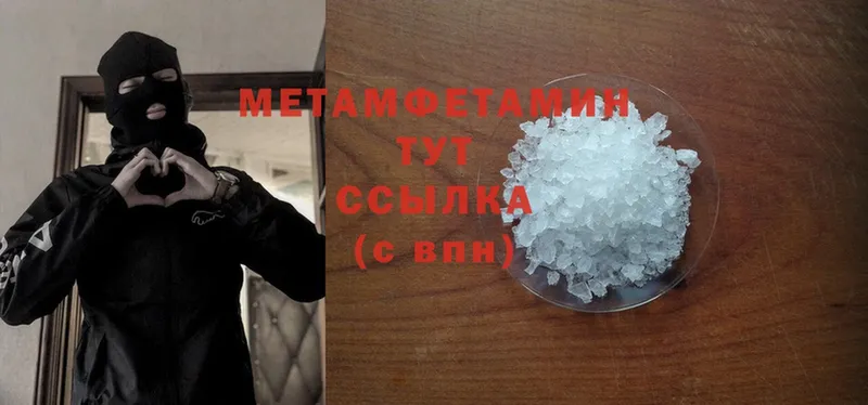 Метамфетамин Methamphetamine  дарнет шоп  маркетплейс клад  Ангарск 