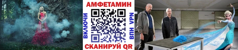 Первитин винт  блэк спрут онион  Ангарск 