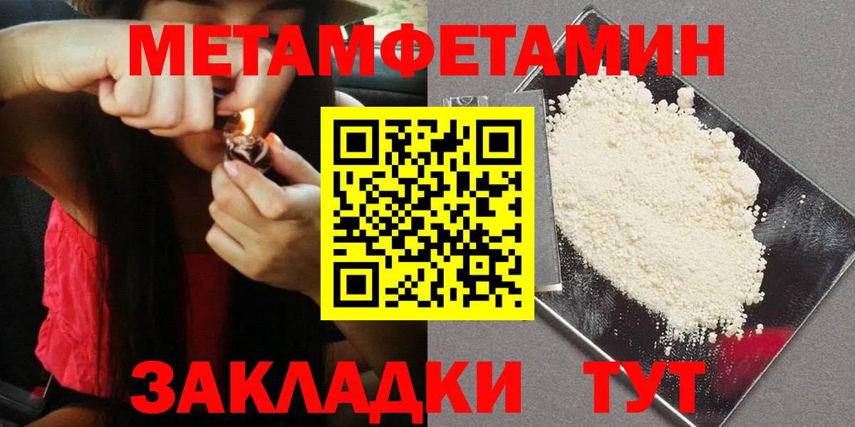MDMA  Ангарск  Вход с VPN  Мефедрон кристаллы  ТГК  Alpha-PVP СК кристаллы  ГАШ  Кокаин  Экстази  Метамфетамин 