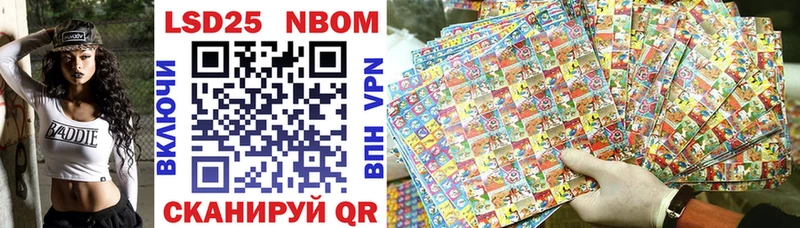 гидра онион  Ангарск  Марки 25I-NBOMe 1,5мг  купить наркоту 