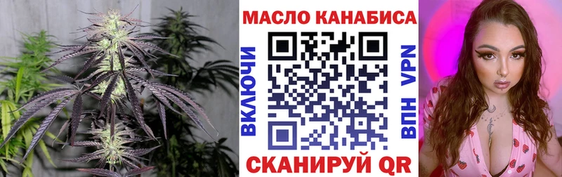 Дистиллят ТГК жижа  Ангарск 