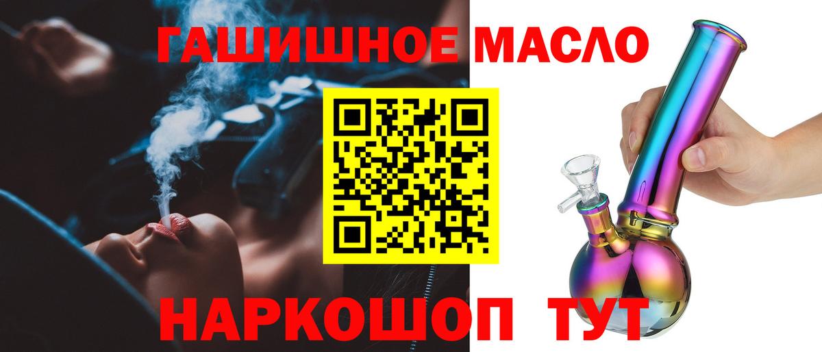 Дистиллят ТГК Wax Ангарск