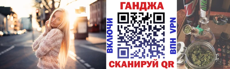 Каннабис марихуана  Ангарск 