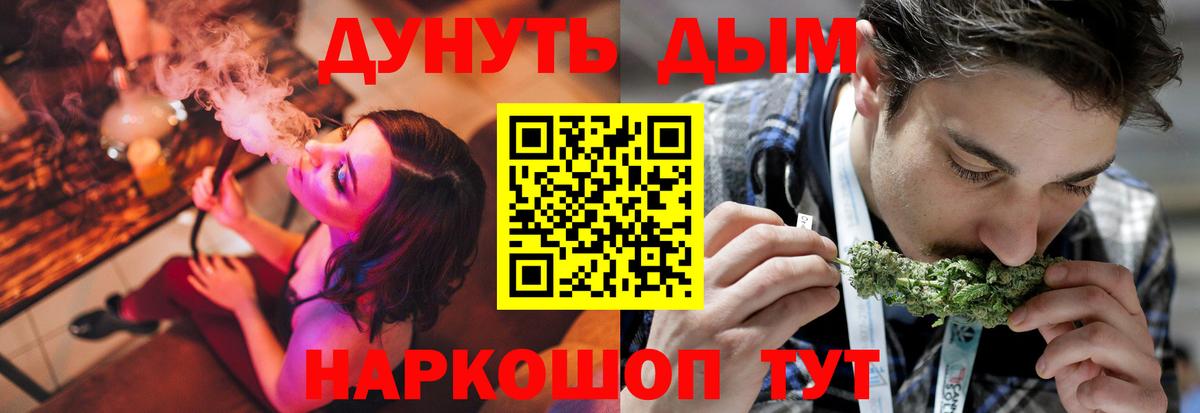 Конопля ГИДРОПОН Ангарск